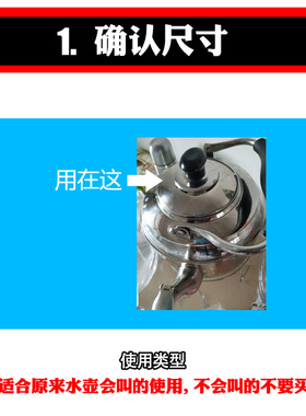 电热水壶配件烧水壶盖扭鸣笛盖头蜂鸣器壶盖把手柄鸣音盖帽