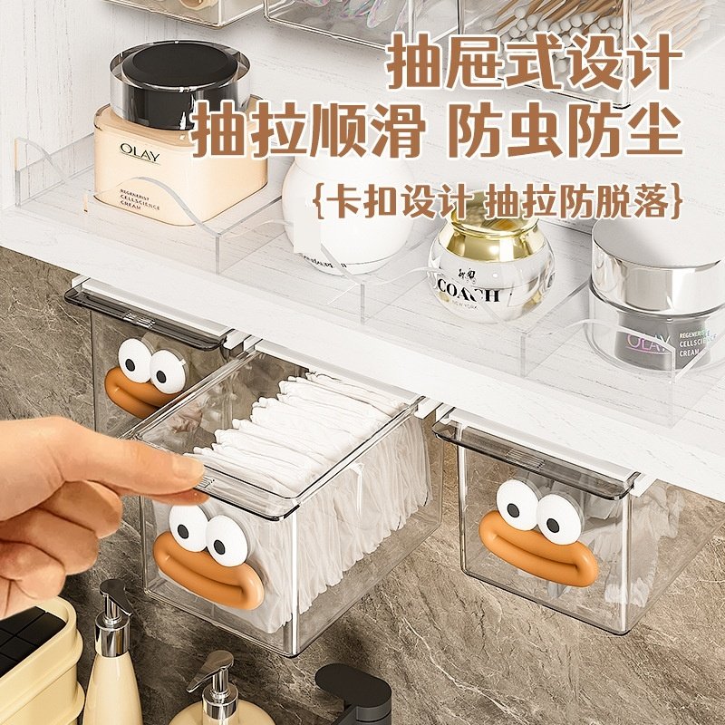 卫生间浴室置物架免打孔壁挂式镜柜前收纳盒洗漱台化妆品收纳架子,淘宝优惠券,粉丝福利购,淘宝优惠卷