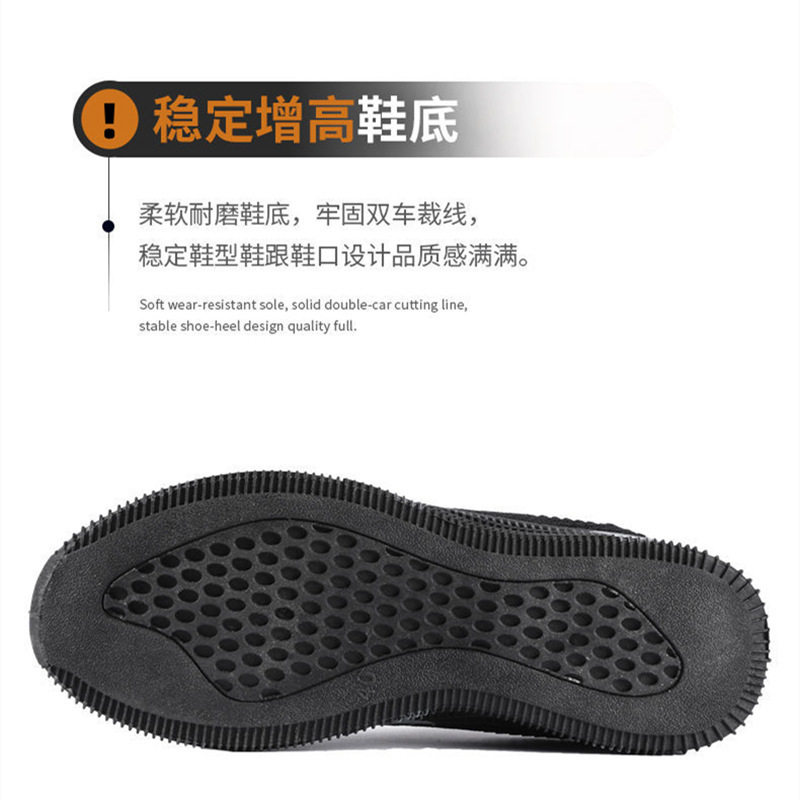 飞织网布鞋软底防滑耐磨网面鞋透气防臭薄款夏季工作干活男网鞋子,淘宝优惠券,粉丝福利购,淘宝优惠卷
