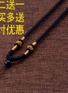 文玩编织手工挂坠项链挂绳玉坠翡翠玉器玉佩吊坠挂件红色紫色绳子