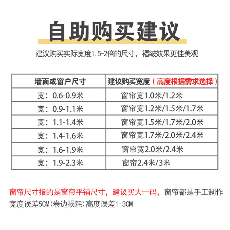 魔术贴窗帘布免打孔安装2024新款卧室粘贴式全遮光简易自粘网红款 - 图0