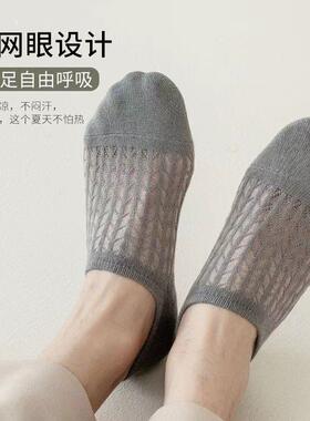 袜子男士纯棉短袜夏季薄款全棉运动隐形防臭吸汗黑白船袜ins潮袜