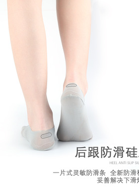 夏季五指袜女超薄款天鹅绒丝袜五趾隐形船袜防勾丝硅胶防滑防掉跟