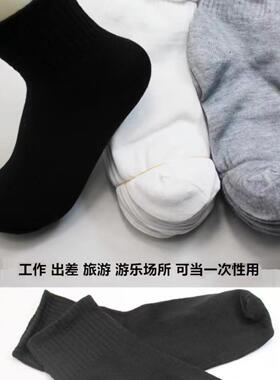 一次性袜子男士100双女白黑色长袜工作旅行便宜中筒棉袜夏季防臭