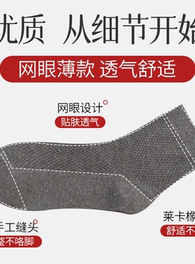 诸暨袜子男士短袜夏季薄款纯棉男生防臭吸汗夏天男袜网眼透气船袜