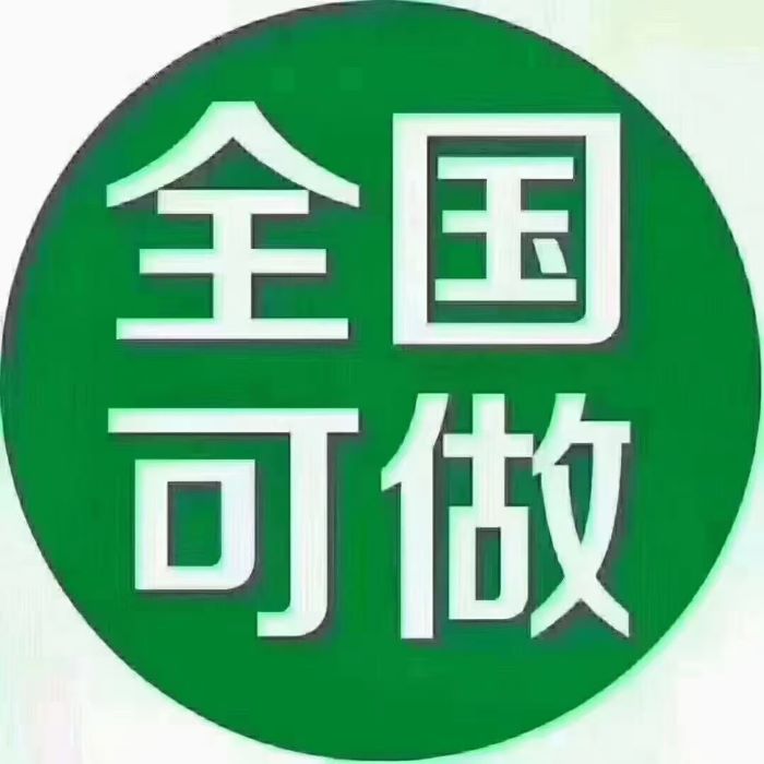 全国2二轮3三轮摩托车年检代交6六年免检审车调取交强险电子保单-图3