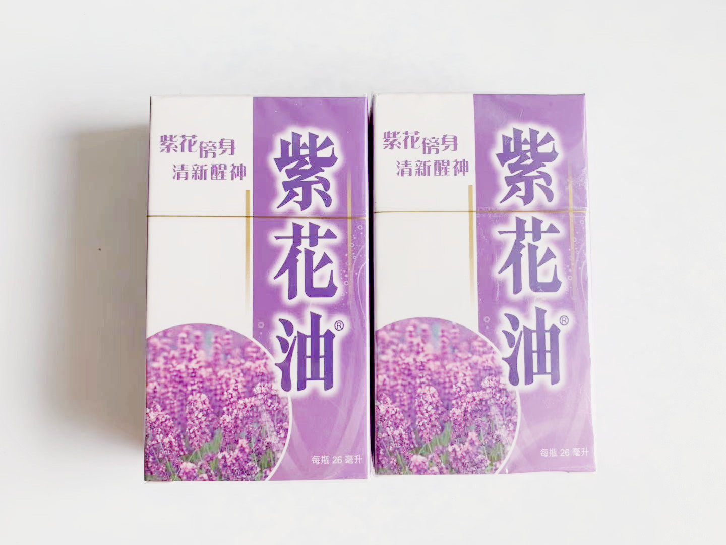 香港代购正品紫花油26ml头晕头痛提神醒脑防蚊叮咬舟车晕浪包邮 港货优品行 淘优券