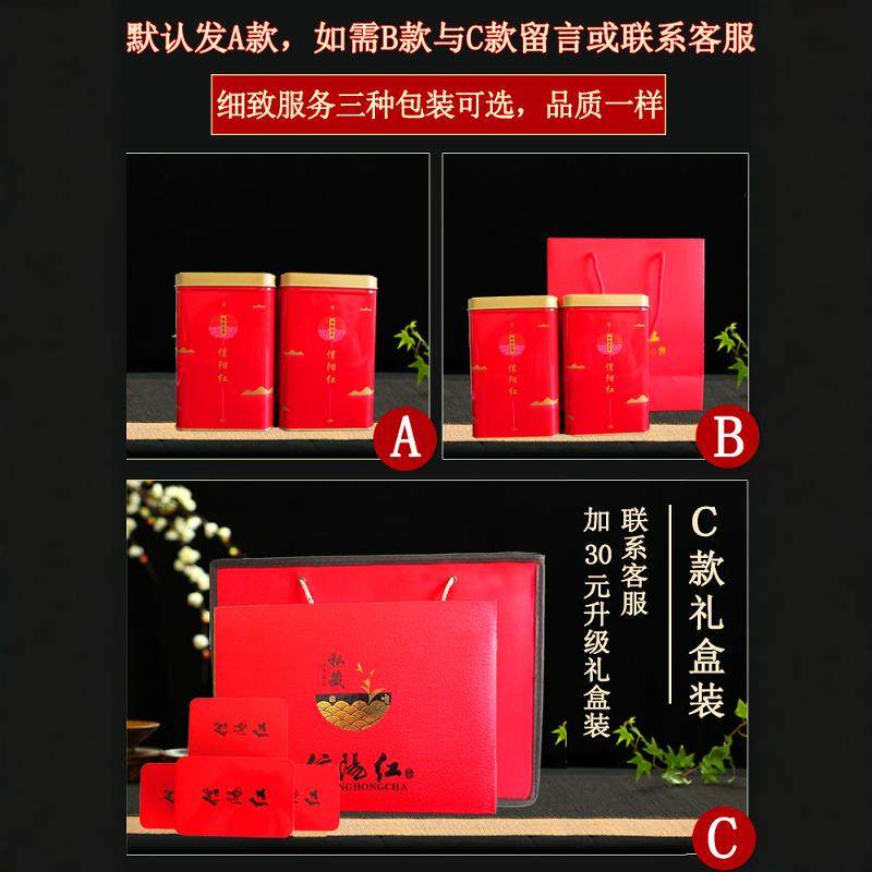 2025新茶信阳红茶叶特级散装春茶蜜香浓香型250g礼盒装同金骏眉,淘宝优惠券,粉丝福利购,淘宝优惠卷