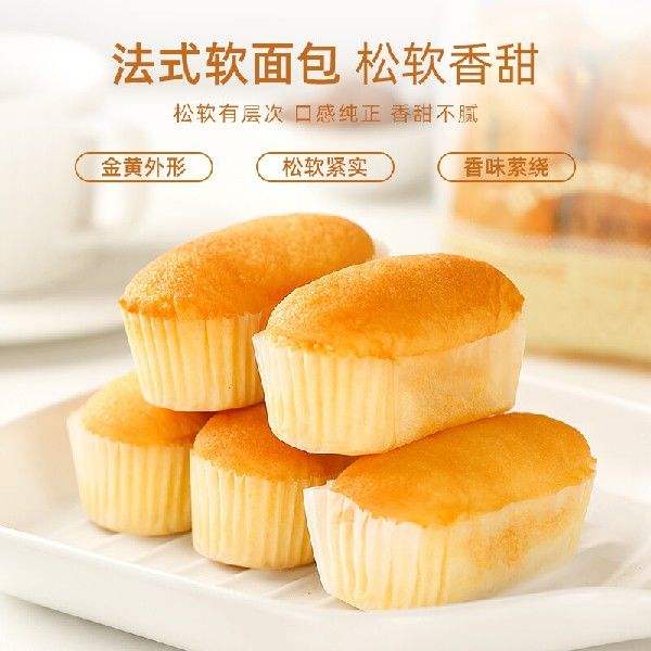 达利园软菠萝味360g营养早餐代餐口袋面包网红休闲零食小吃果肉条-图1