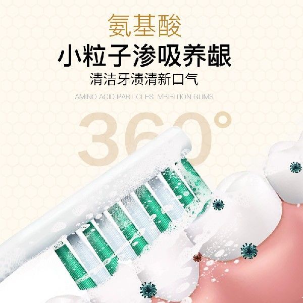 博滴（BodyAid）蜂毒护龈牙膏洁净牙齿牙垢清新口气深层清洁去异 - 图1