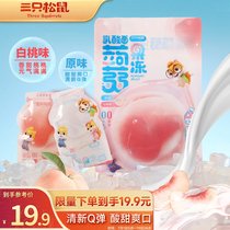 Three squirrels lactic acid lactic acid bacteria Pepper Jelly 500g 25 Small Bags Original Taste White Peach Taste Jelly Pudding Casual Zero