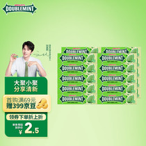 Green Arrow (DOUBLEMINT) chewing gum snacks Candy Original Taste Mint Taste 5 pieces of strips * 20 strips