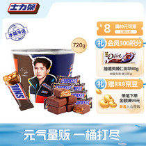 Serverest Peanut Sandwich Chocolate Big Barrel Loaded with 720g small snacks Candy Supplemental Energy Gifts