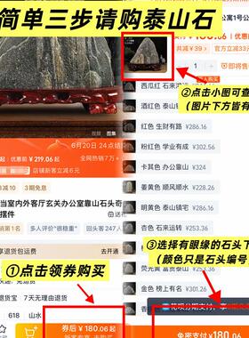 天然泰山石敢当室内外客厅玄关办公室靠山石头奇石泰山石原石摆件