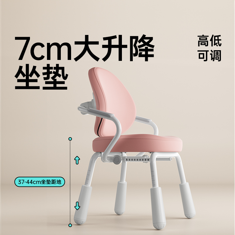 黑白调G3儿童学习椅可升降矫正坐姿座椅写字凳子学生专用学习椅子