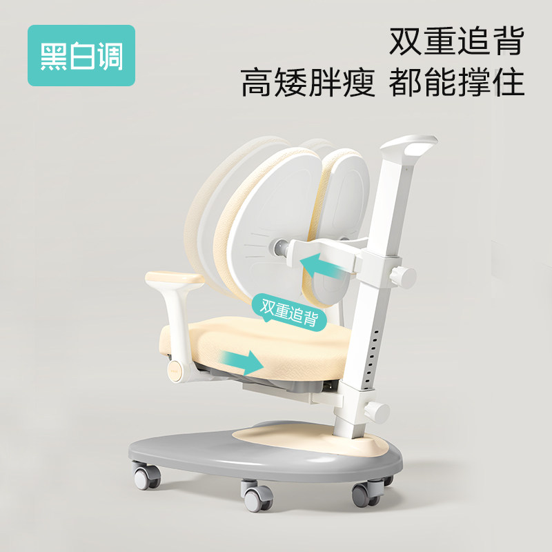  学习时光黑白调儿童学习桌