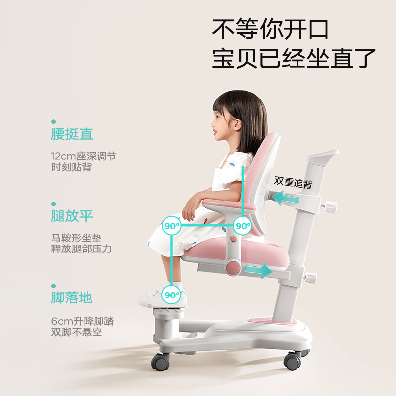 黑白调儿童写字桌家用套装学习桌子 学习时光黑白调儿童学习桌