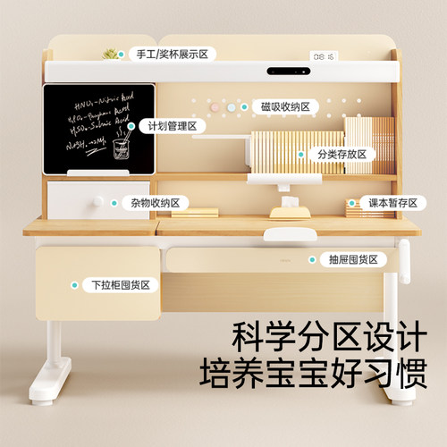 黑白调C2儿童学习桌小学生儿童书桌写字桌家用实木可升降课桌单桌 - 图2