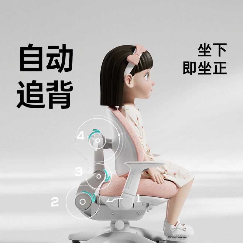  学习时光黑白调儿童椅