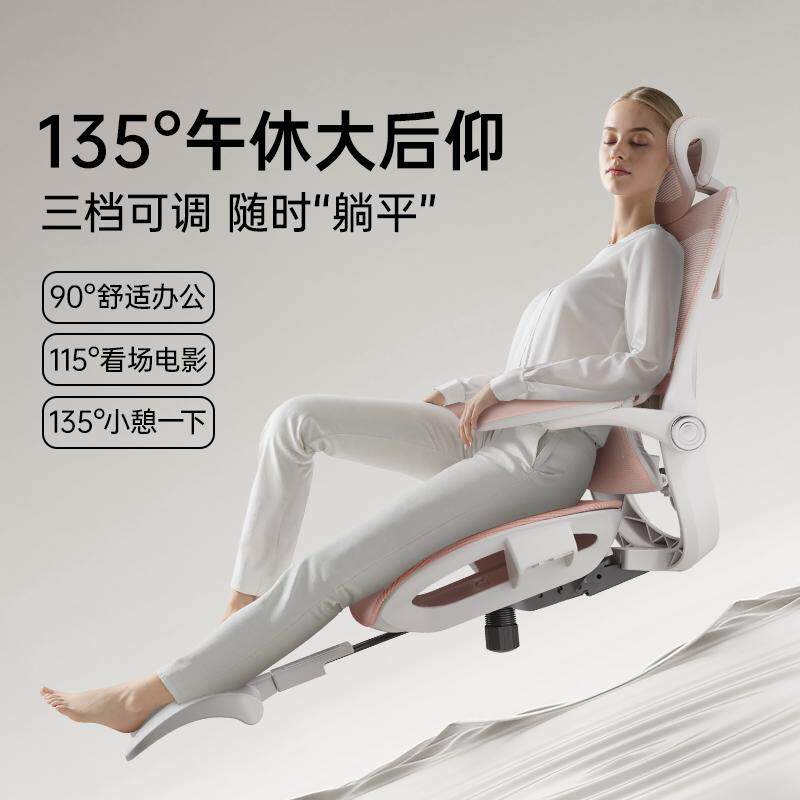 黑白调P2Pro儿童学习椅人体工学椅子矫正坐姿写字椅可升降座椅,淘宝优惠券,粉丝福利购,淘宝优惠卷