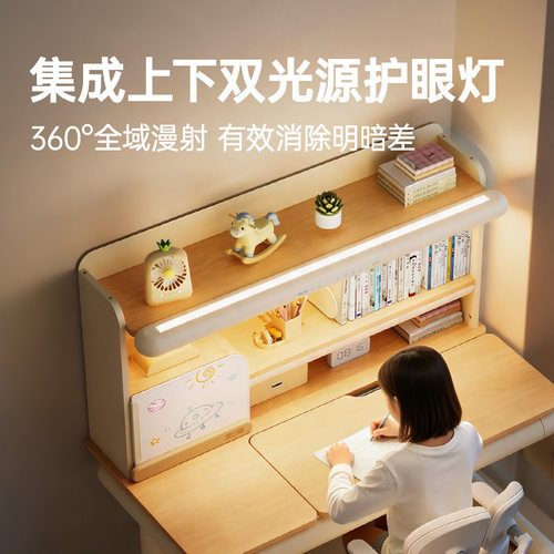 黑白调C2儿童学习桌小学生书桌可升降桌子实木写字桌家用桌椅套装 - 图1