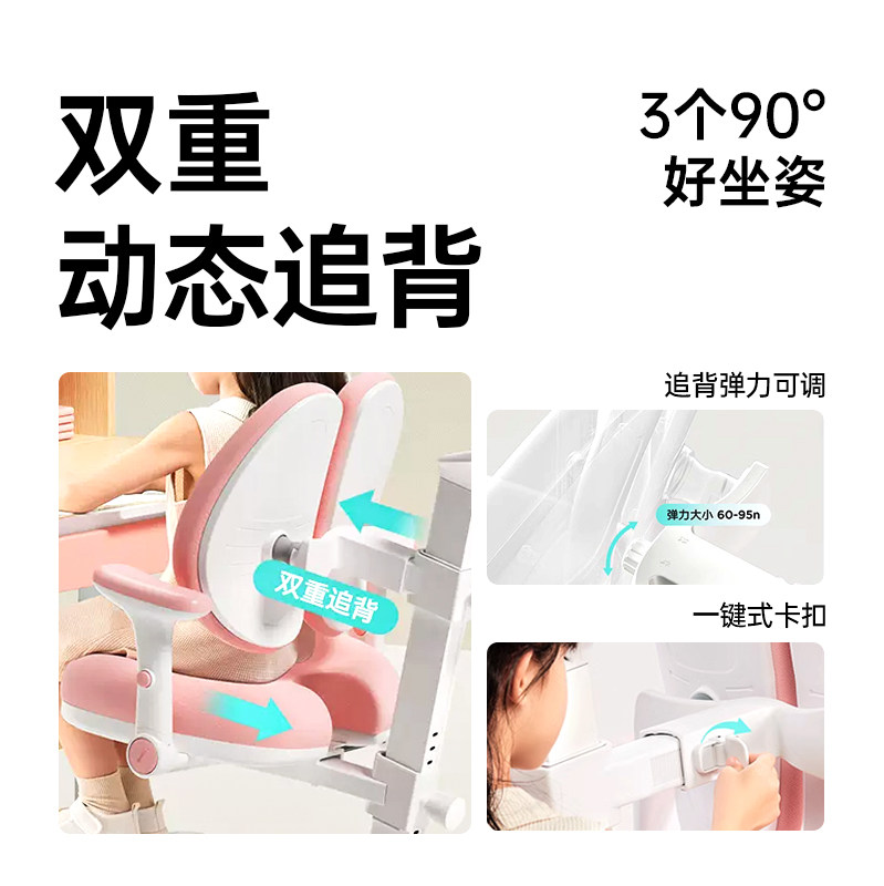 黑白调c2学习桌小学生实木升降桌子 学习时光黑白调儿童学习桌