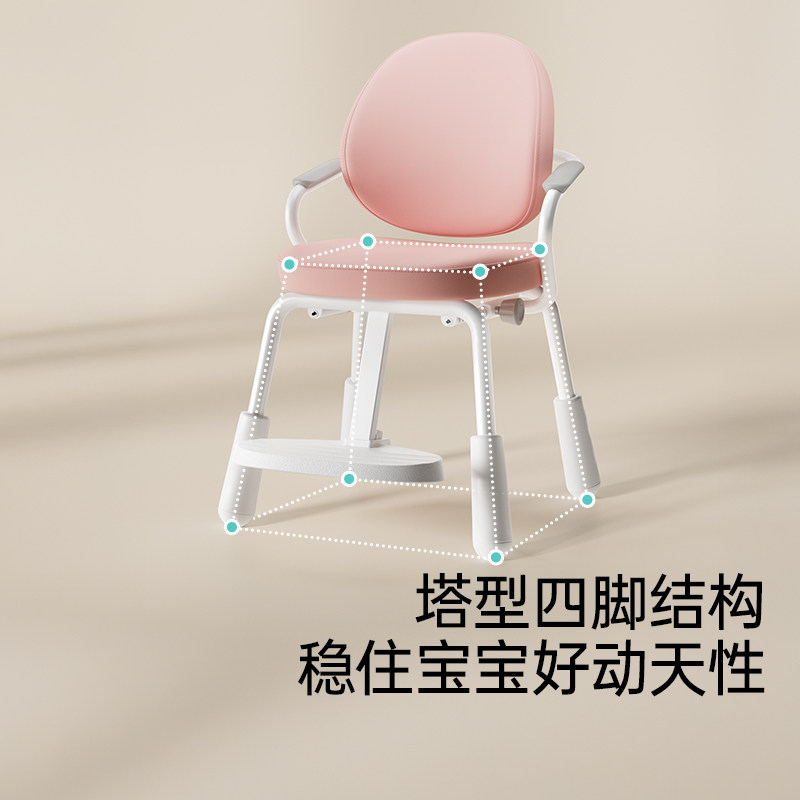 黑白调G3儿童学习椅可升降矫正坐姿座椅写字凳子学生专用学习椅子