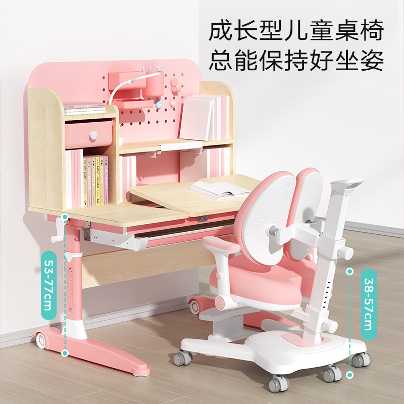 黑白调儿童写字桌家用套装学习桌子 学习时光黑白调儿童学习桌