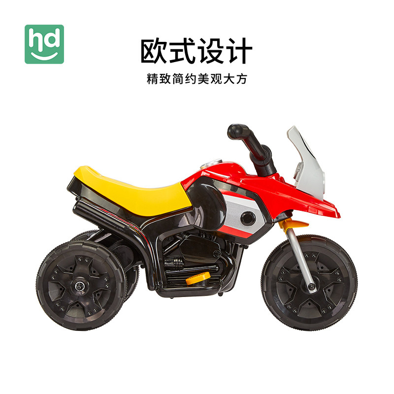 小龙哈彼儿童可坐玩具车充电电动车 happydino儿童电动车