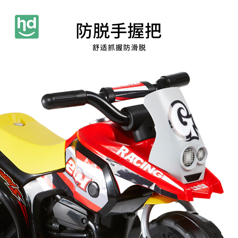 小龙哈彼儿童可坐玩具车充电电动车 happydino儿童电动车