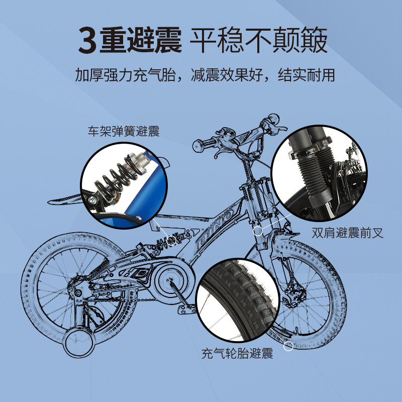 小龙哈彼儿童男孩中大童减震山地车 happydino自行车