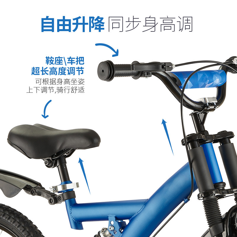 小龙哈彼儿童男孩中大童减震山地车 happydino自行车
