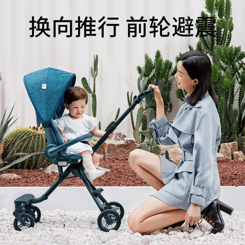 小龙哈彼双向轻便折叠松果遛娃车 happydino四轮推车
