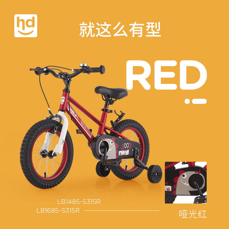 小龙哈彼儿童14寸-7岁脚踏山地车 happydino自行车