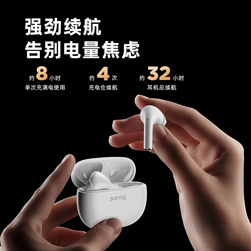 sanag earphones TWS Bluetooth 5.1wireless headphone蓝牙耳机 - 图2