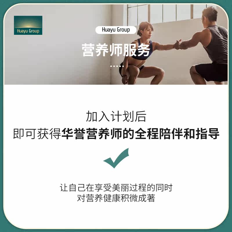 【90天轻体计划】共170袋华誉 华誉食品鸡胸