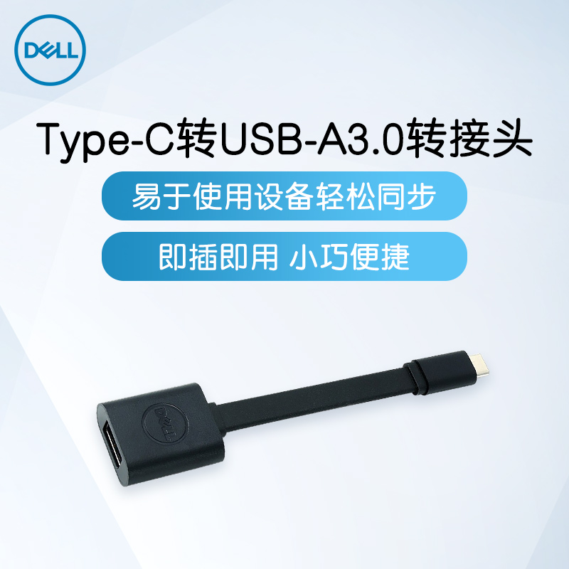 Dell/戴尔TypeC扩展坞USB分线HUB转接头HDMI/DP接口VGA网口扩展器集分线器转换接头多口笔记本电脑插头多功能 - 图1