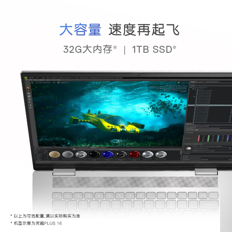 【高性能轻薄】DELL/戴尔 新灵越Plus 14/16英寸13代英特尔酷睿笔记本电脑轻薄学生商务办公家用集显设计师 - 图1