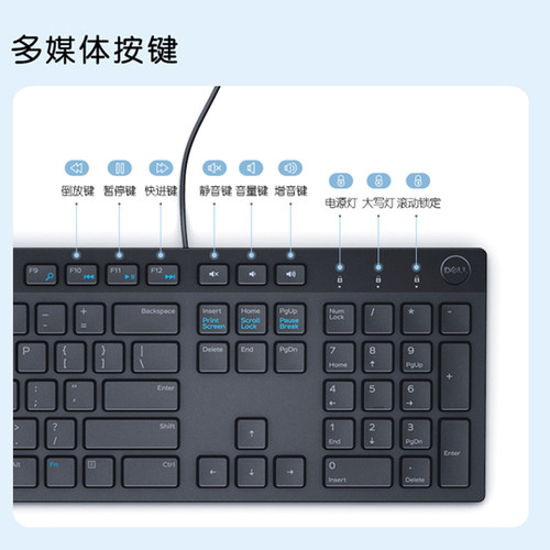 Dell/戴尔有线键盘鼠标套装USB台式笔记本通用办公KB216数字键盘 - 图2