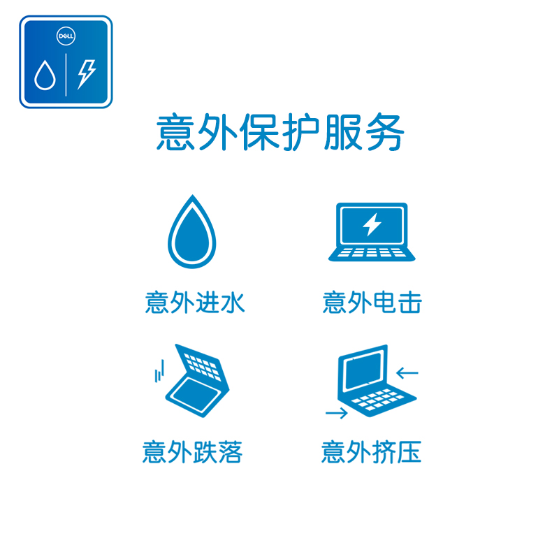 2年24x7优先支持服务 享2年上门1年碎屏保 - 图1