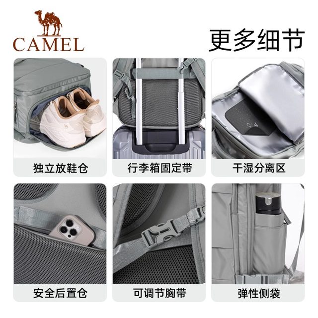 Camel outdoor backpack computer backpack