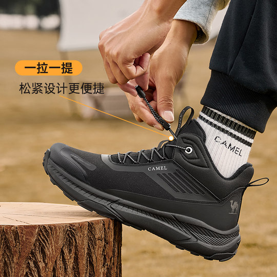 4.5CM thick sole outdoor hiking shoes