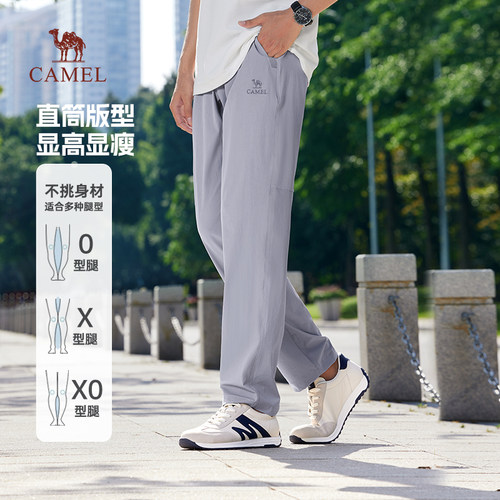 骆驼男装凉感休闲裤男2026夏季薄款防晒弹力防泼水梭织战术裤 - 图0