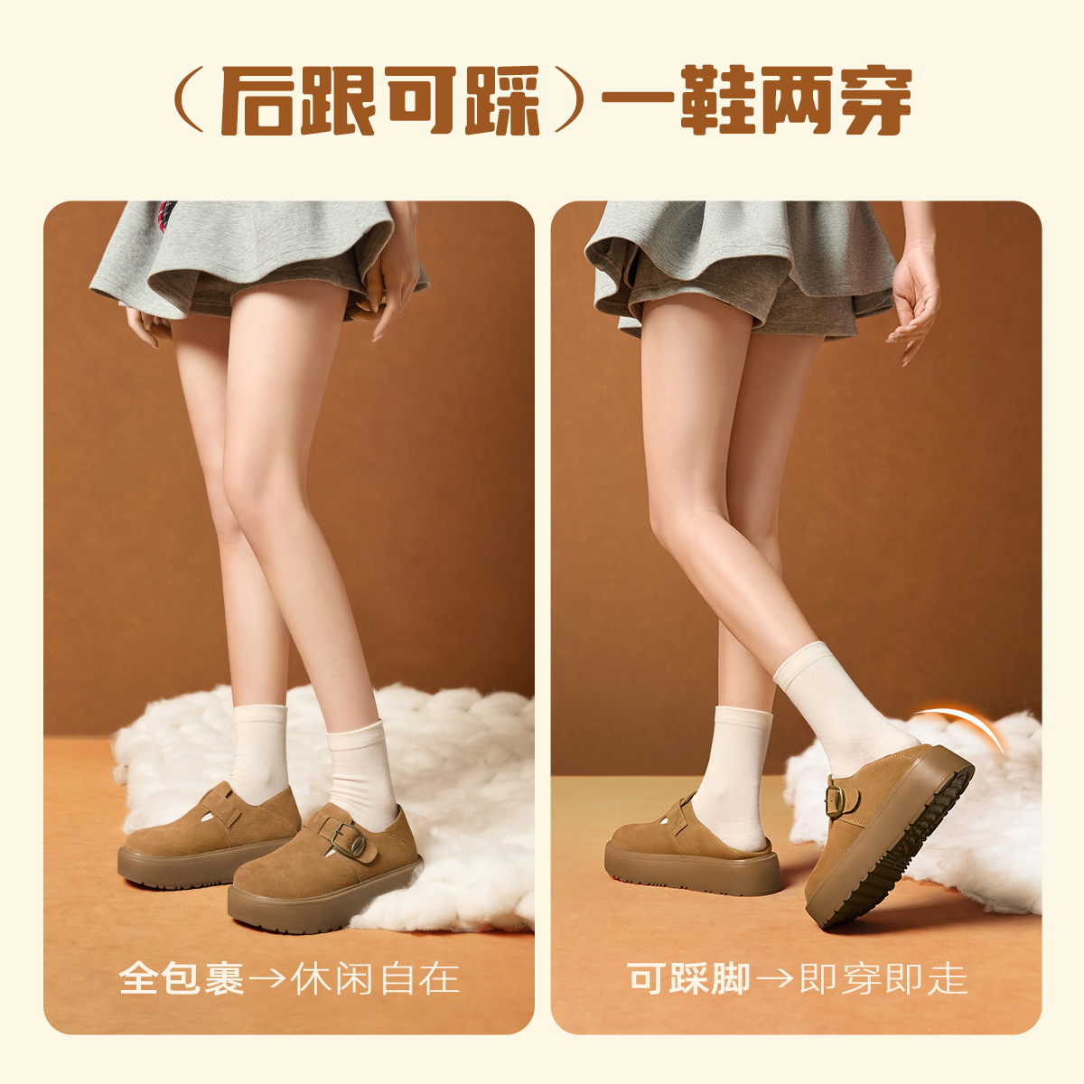 骆驼女鞋2025秋冬新款圆头厚底勃肯鞋女超柔休闲鞋袋鼠鞋 - 图2