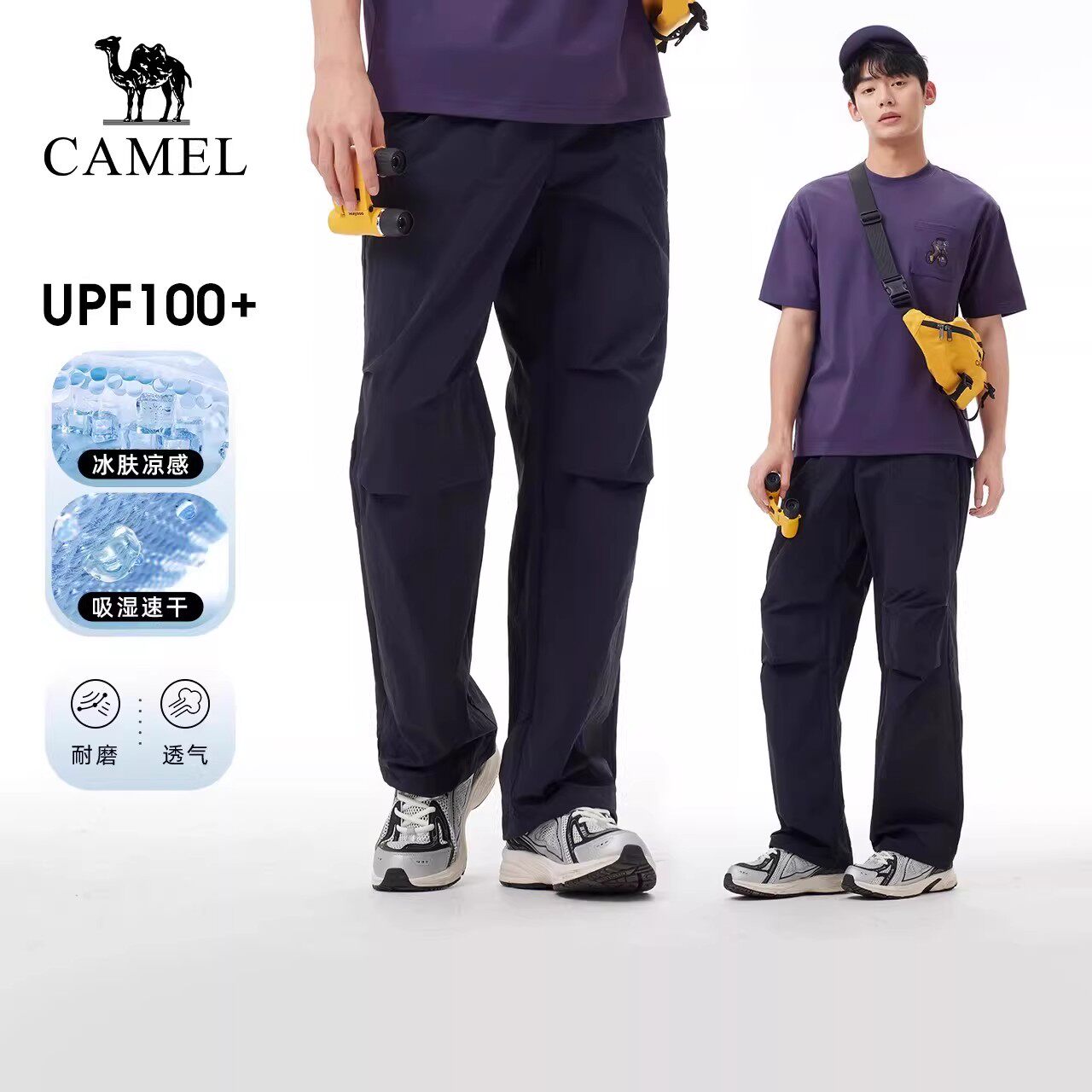 [王俊凯同款]骆驼冲锋软壳裤男女速干裤2025春夏新款运动户外裤子