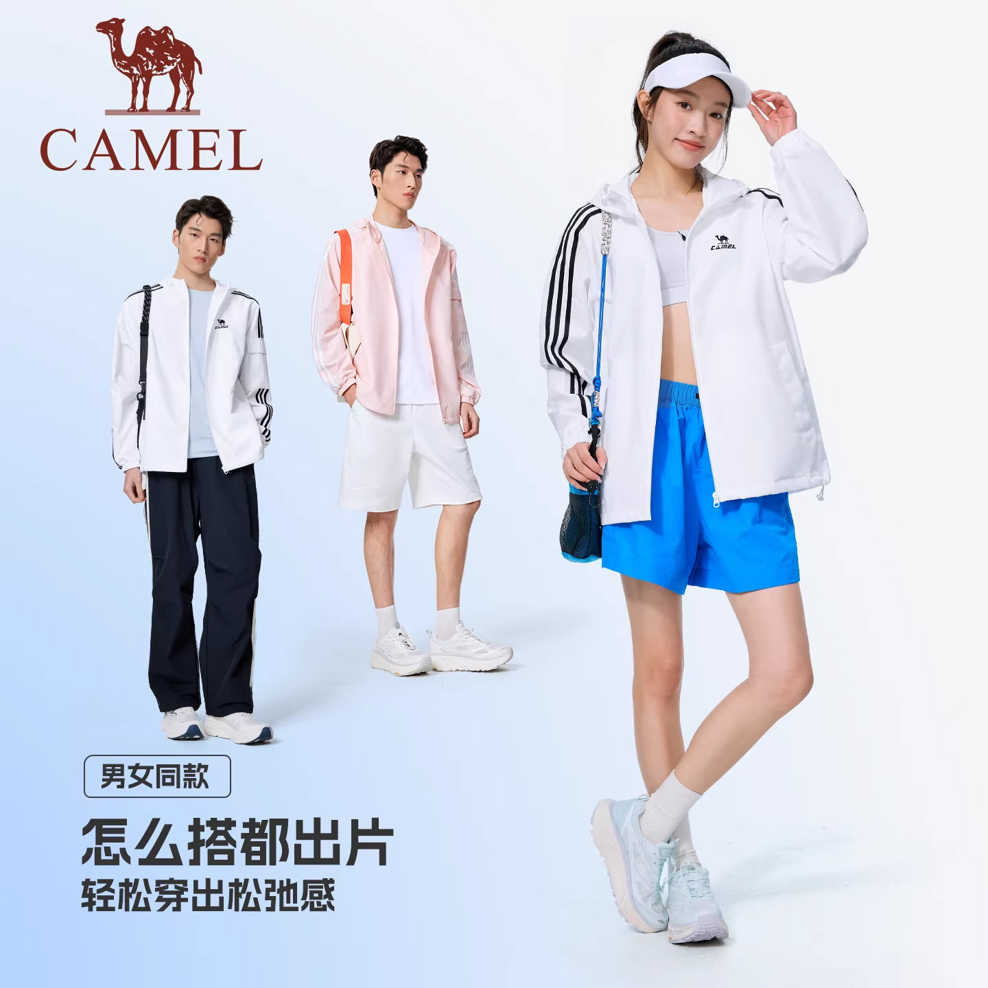 Camel campus windbreaker jacket for men and women 26 spring and summer sports and leisure outdoor waterproof hooded jacket