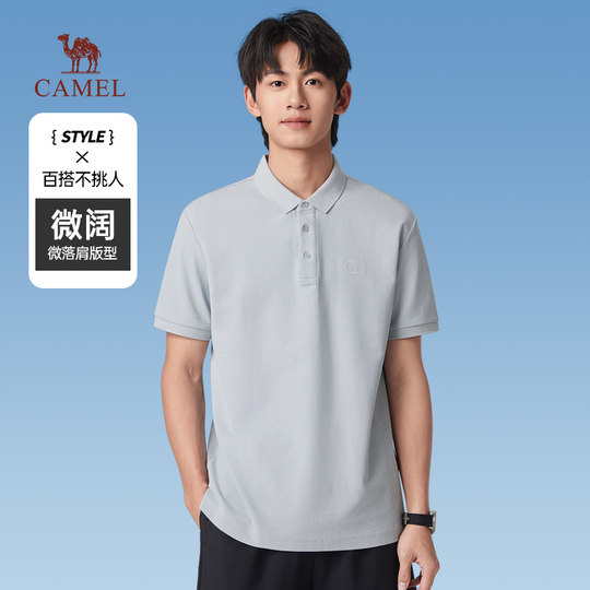骆驼男装凉感Polo衫男士短袖2025父亲半袖体恤爸爸翻领T恤