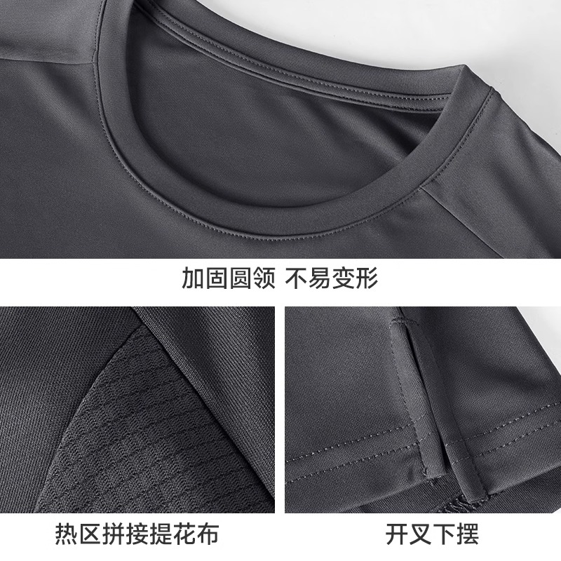 骆驼男装运动速干短袖t恤男2025夏季防晒冰感透气跑步健身上衣