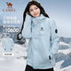 Camel enters Tibet three-in-one jacket