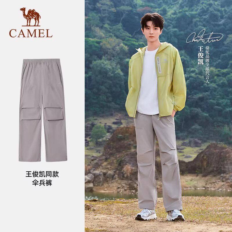 [王俊凯同款]骆驼冲锋软壳裤男女速干裤2025春夏新款运动户外裤子